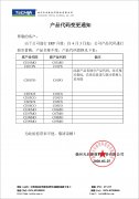 솢ERP֪ͨ