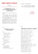 ˾ϲ@2018갲ȫaĿ˹˃λ