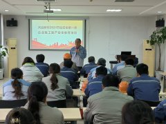 2024ꡰȫa(chn)һn_v