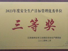˾s@@^(q)2023Ȱȫa(chn)Ŀ(bio)탞(yu)λ