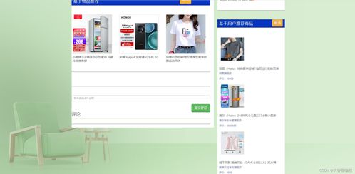 計算機畢業(yè)設(shè)計 課程設(shè)計系列基于python爬蟲的商品推薦可視化分析系統(tǒng)
